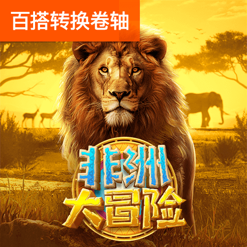博盈体育app下载官网
