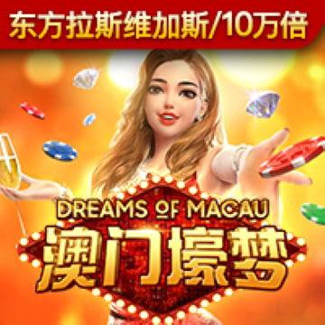 云顶国际app官方下载