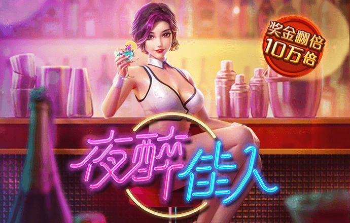 通天论沄32935
