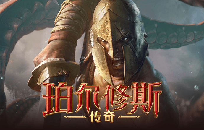 宝威体育官网入口网站