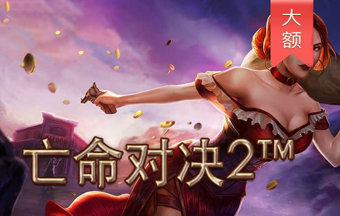 40001百老汇官方游戏大厅