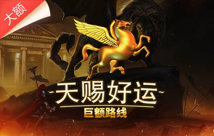 决斗火柴人