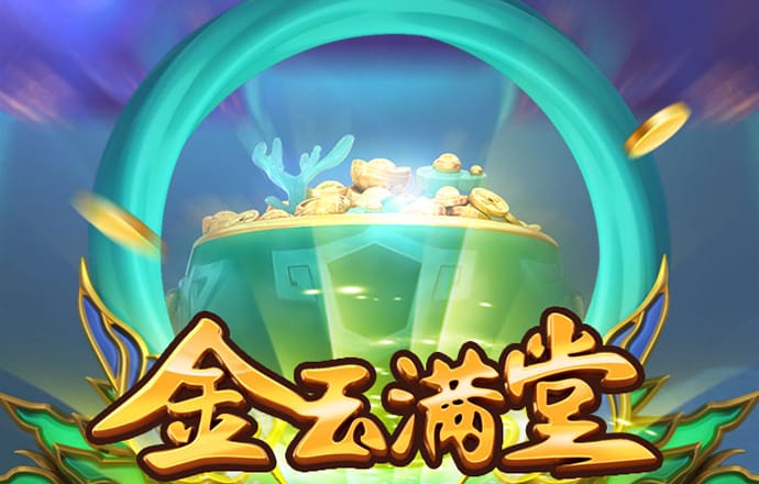 乐竞体育app官网入口