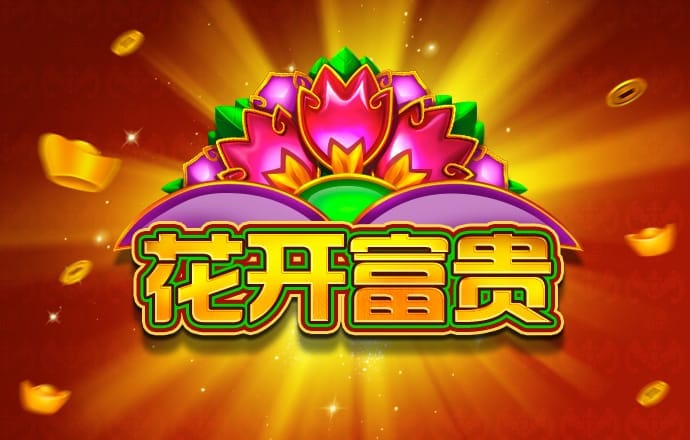 爱游戏app官网在线登录入口