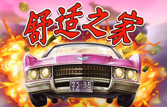 亚娱体育app官网下载