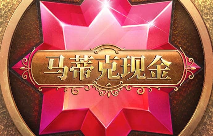 爱游戏体育