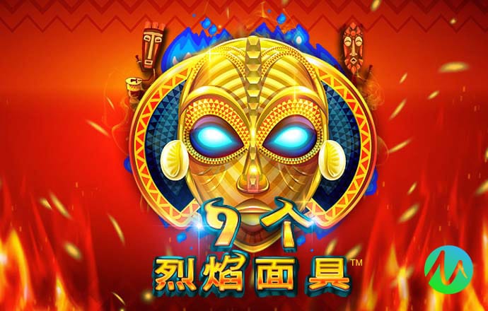 c7c7.cpp官方版苹果