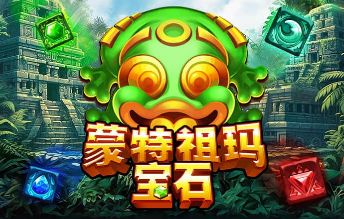 jdb电子超级巨奖视频